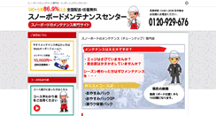 Desktop Screenshot of gaia-ex.net